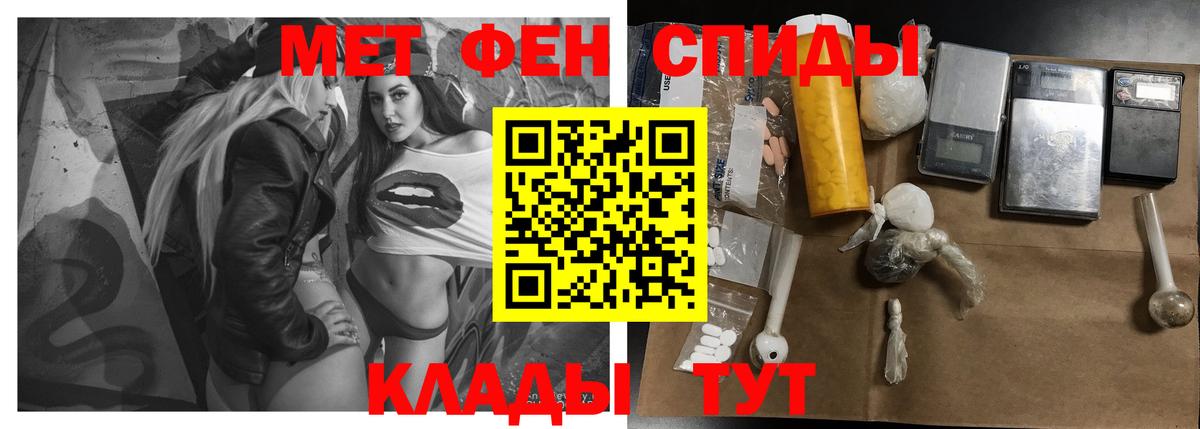 Amphetamine Розовый Саранск