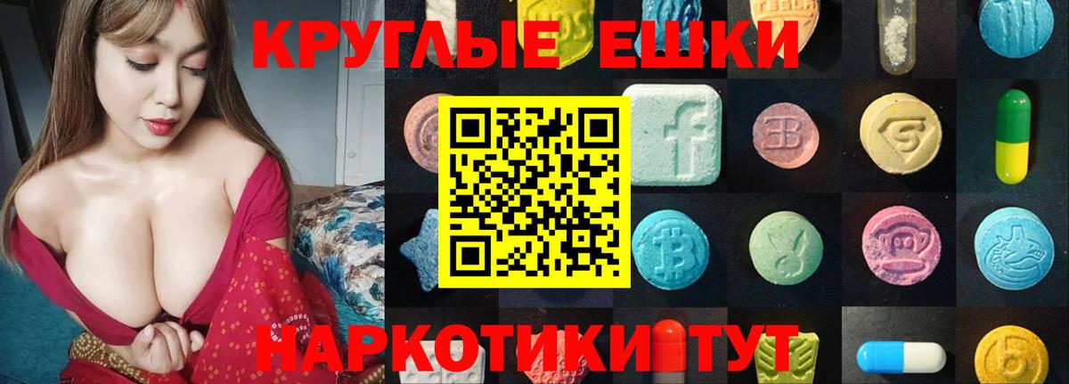 Ecstasy  Ecstasy Punisher  Вход с VPN  ЭКСТАЗИ DUBAI  Саранск 
