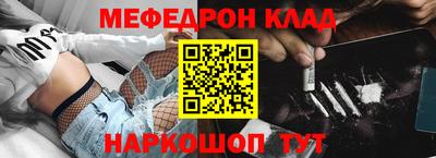дмт Новозыбков