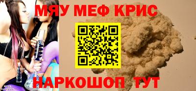 гашишное масло Обнинск