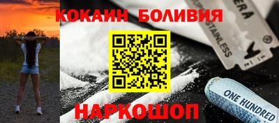 гашишное масло Обнинск