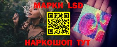 гашиш Обь
