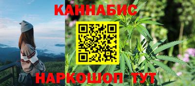 гашиш Обь