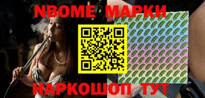 бутират Нягань