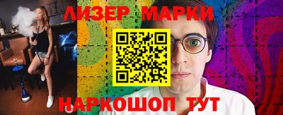 мяу мяу мука Новокубанск