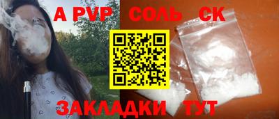 дмт Новозыбков