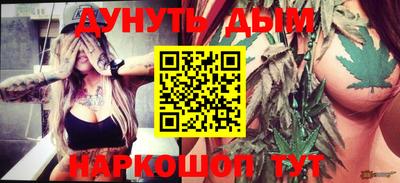 наркотики Новодвинск