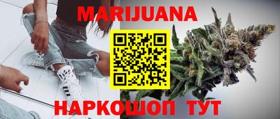 гашишное масло Обнинск