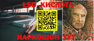 гашиш Обь