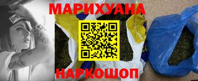 мяу мяу мука Новокубанск
