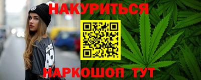 бутират Нягань