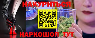 гашишное масло Обнинск