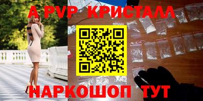 гашиш Обь