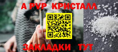 гашишное масло Обнинск