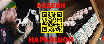 наркотики Новодвинск