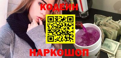 наркотики Новодвинск