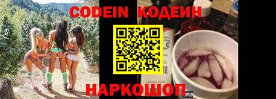 гашишное масло Обнинск