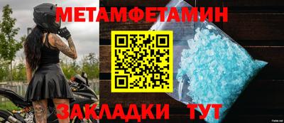 гашиш Обь