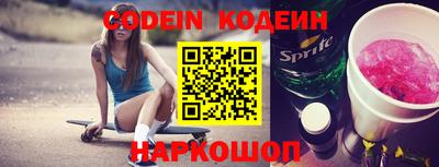 наркотики Новодвинск