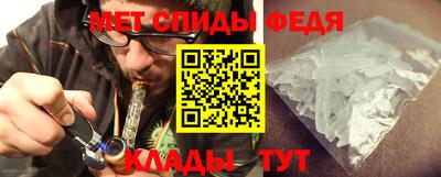 мяу мяу мука Новокубанск