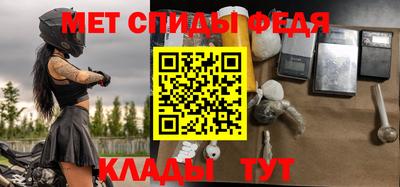 дмт Новозыбков