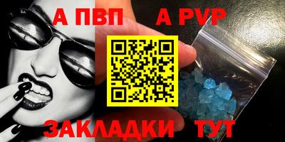 гашишное масло Обнинск