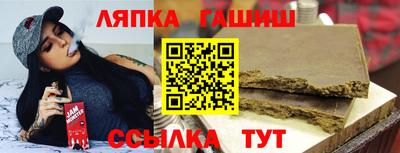 гашишное масло Обнинск