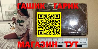гашишное масло Обнинск