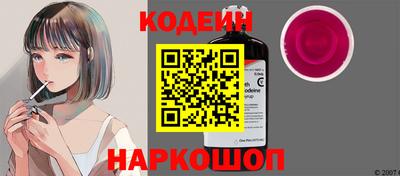 гашиш Обь