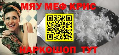 гашишное масло Обнинск