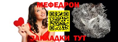 бутират Нягань