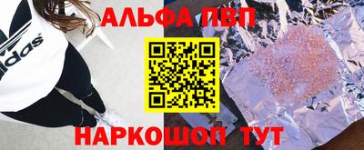наркотики Новодвинск