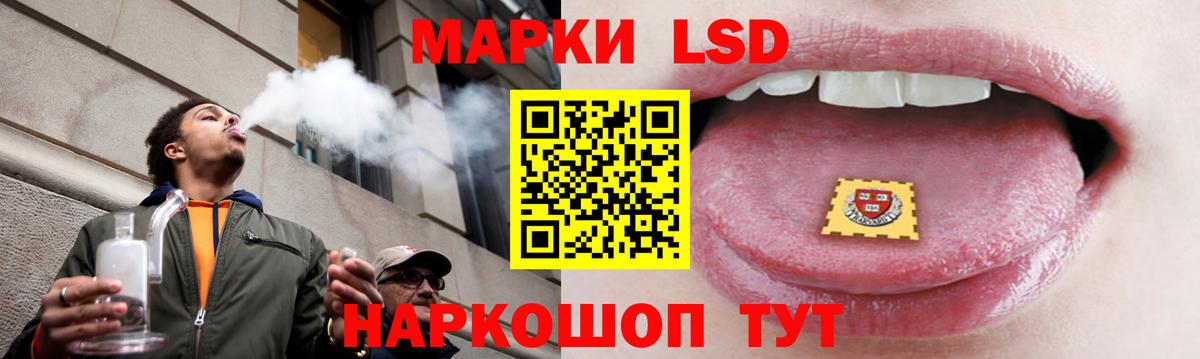 Лсд 25 экстази кислота  LSD-25 экстази ecstasy  Вход с VPN  Саранск 