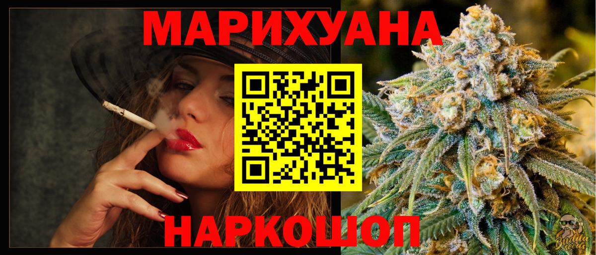 Бошки Шишки Amnesia  Вход с VPN  Бошки марихуана LSD WEED  Саранск  МАРИХУАНА Bruce Banner 